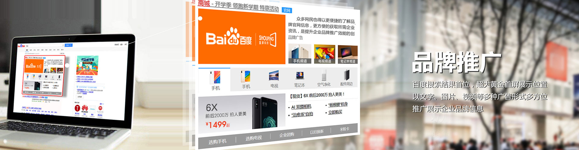 坪林竞价开户