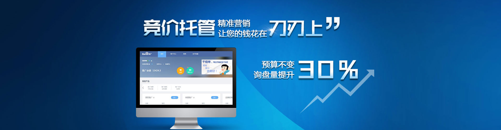 坪林信息流优化