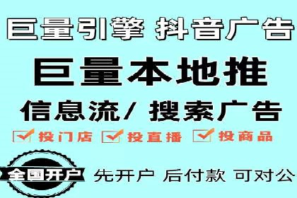 知乎信息流广告的投放技巧与成功案例解析
